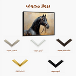 Horses 041 Canvas Art 90 x 60 cm / Stretched on hidden frame