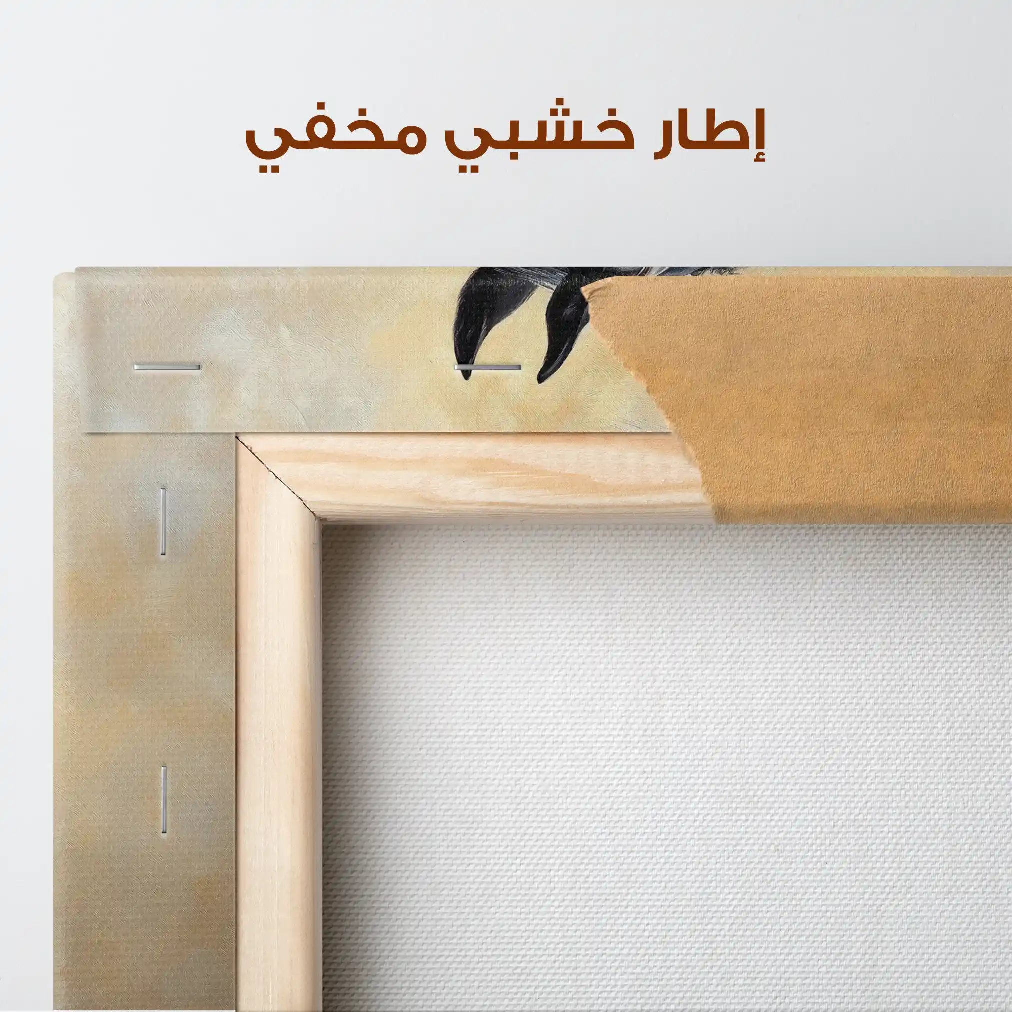 Horses 041 Canvas Art 90 x 60 cm / Stretched on hidden frame