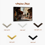 Orientalist 041 Canvas Art 90 x 60 cm / Stretched on hidden frame