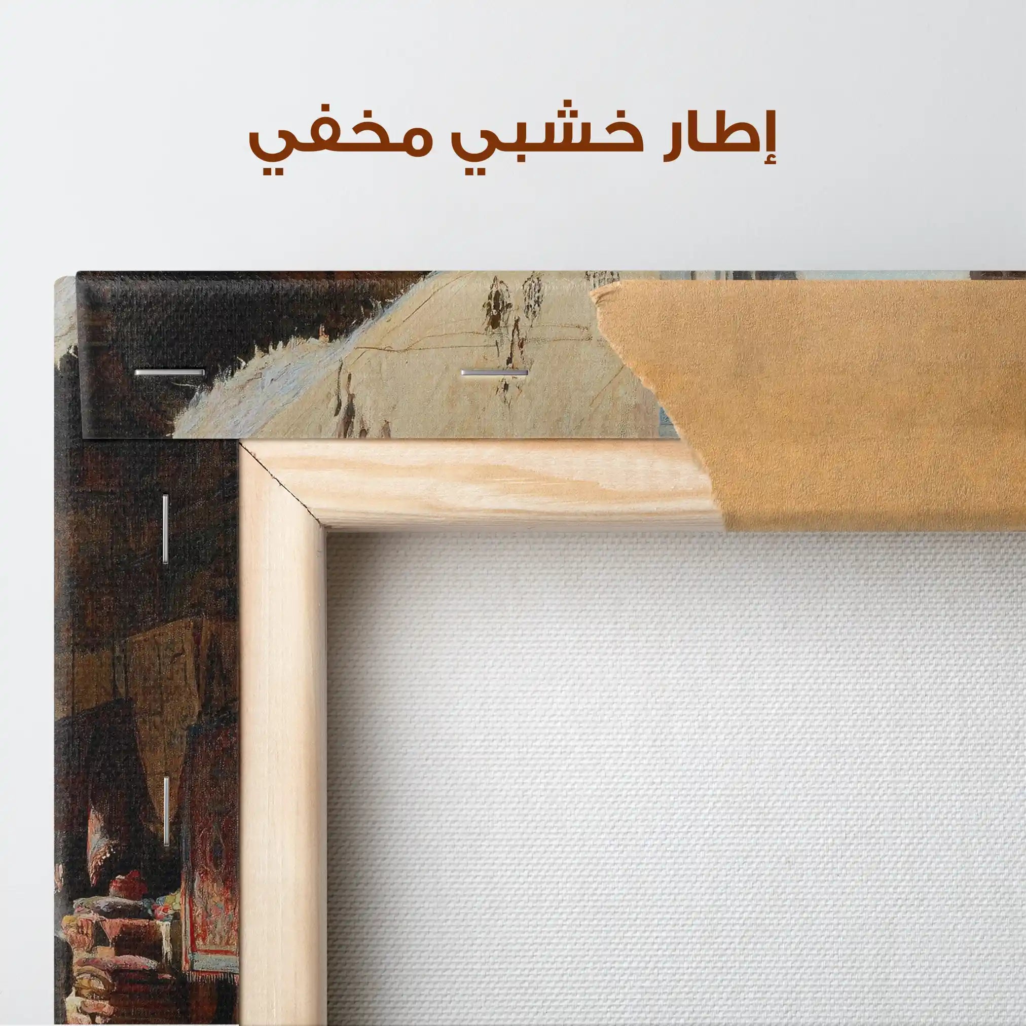 Orientalist 041 Canvas Art 90 x 60 cm / Stretched on hidden frame