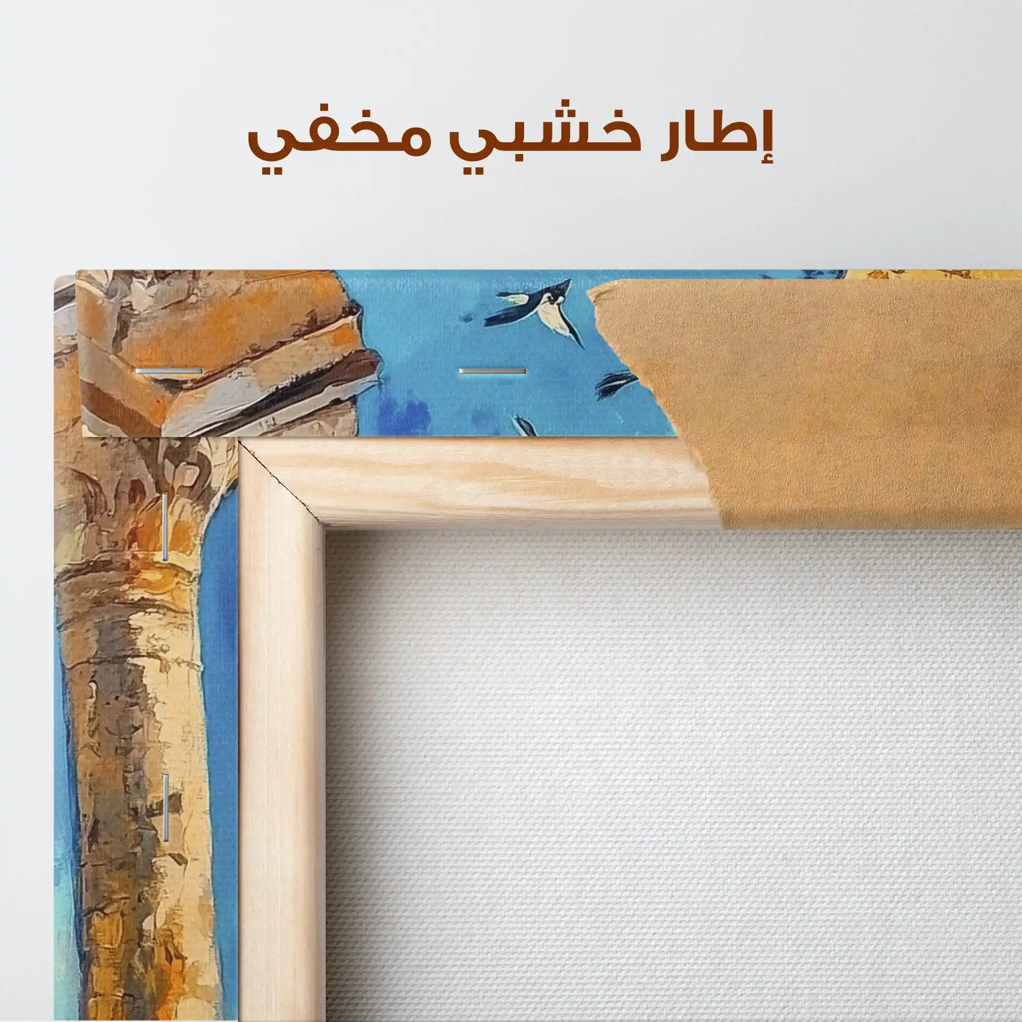 Palestine 041 Canvas Art 90 x 60 cm / Stretched on hidden frame