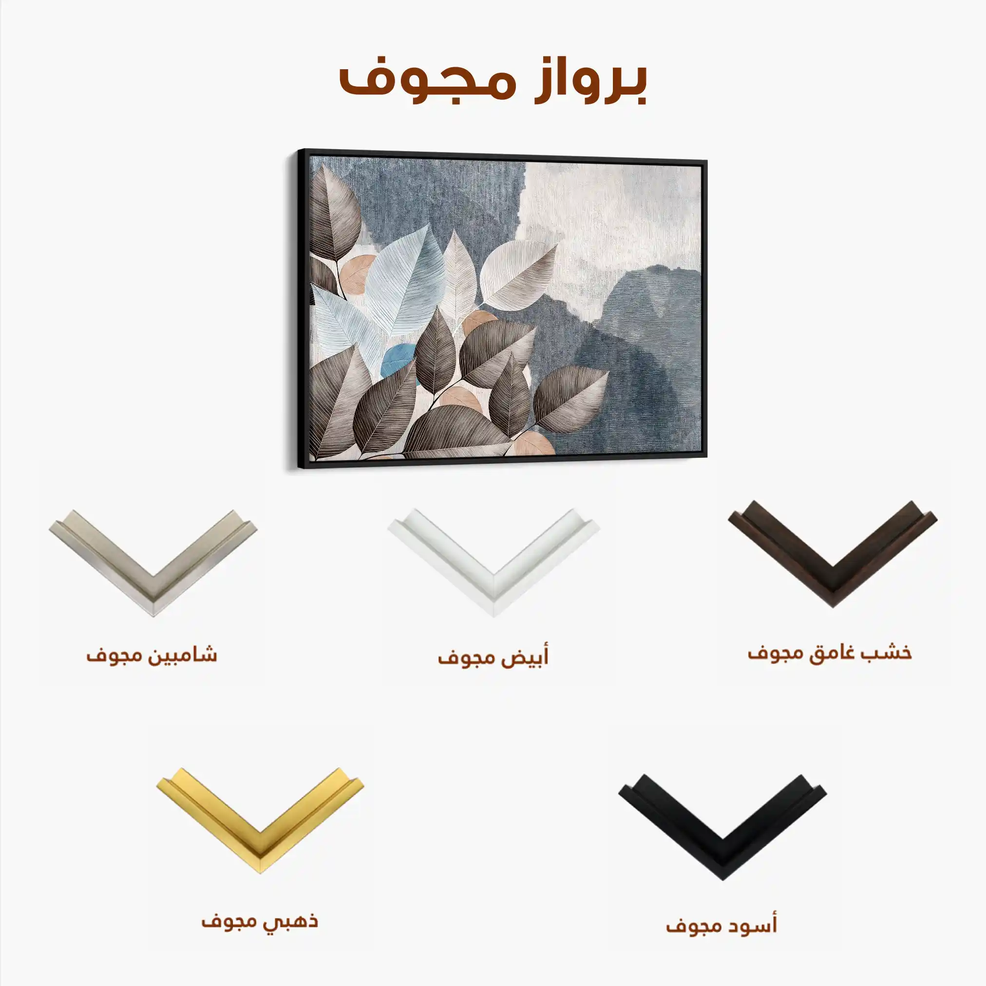 Floral Canvas Wall Art WAD042-F 90 x 60 cm / Stretched on hidden frame