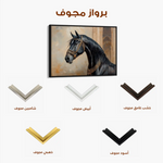 Horses 042 Canvas Art 90 x 60 cm / Stretched on hidden frame