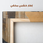 Horses 042 Canvas Art 90 x 60 cm / Stretched on hidden frame