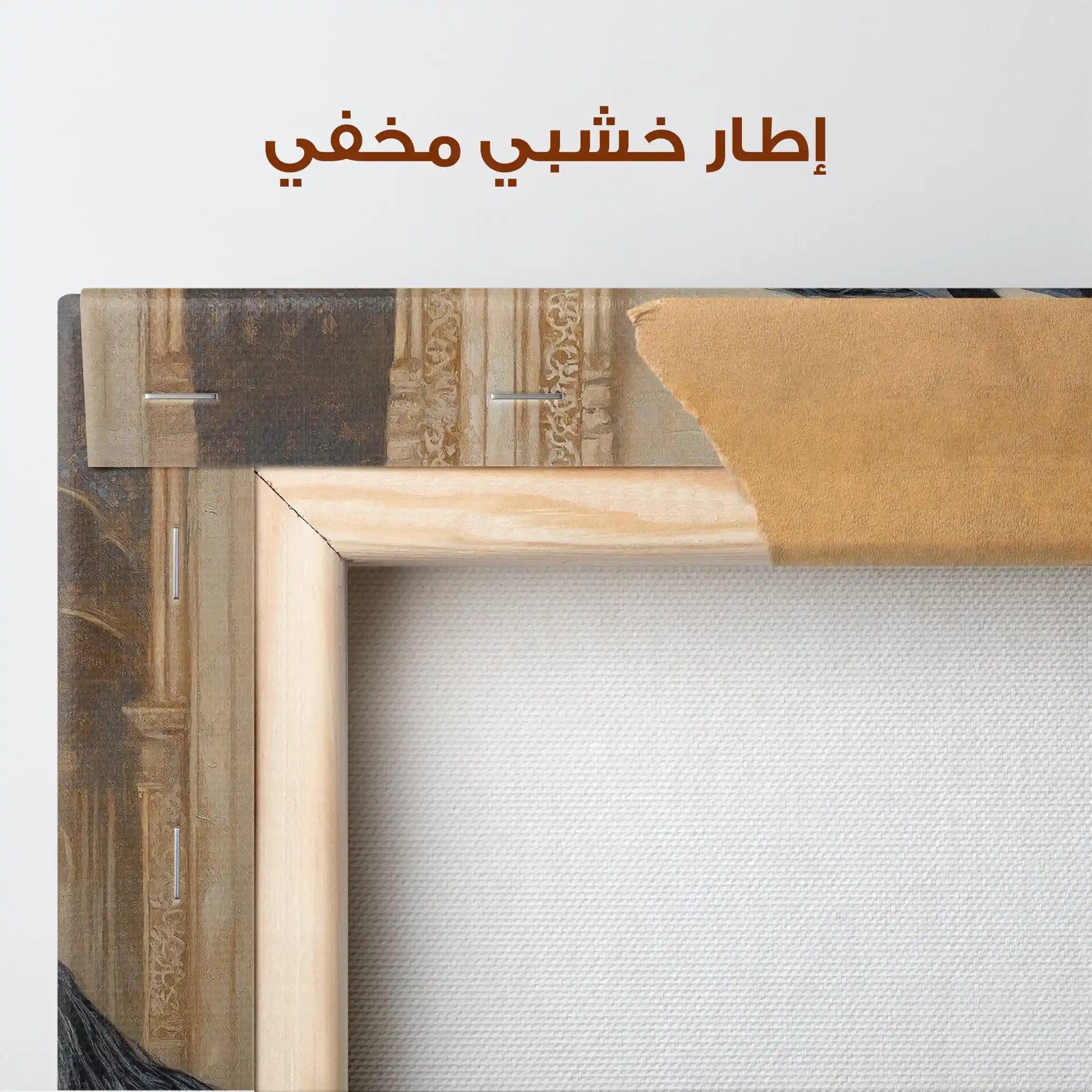 Horses 042 Canvas Art 90 x 60 cm / Stretched on hidden frame