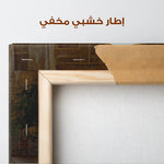 Orientalist 042 Canvas Art 90 x 60 cm / Stretched on hidden frame