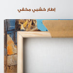 Palestine 042 Canvas Art 90 x 60 cm / Stretched on hidden frame