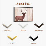 Animals 043 Canvas Art 90 x 60 cm / Stretched on hidden frame