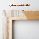 Animals 043 Canvas Art 90 x 60 cm / Stretched on hidden frame