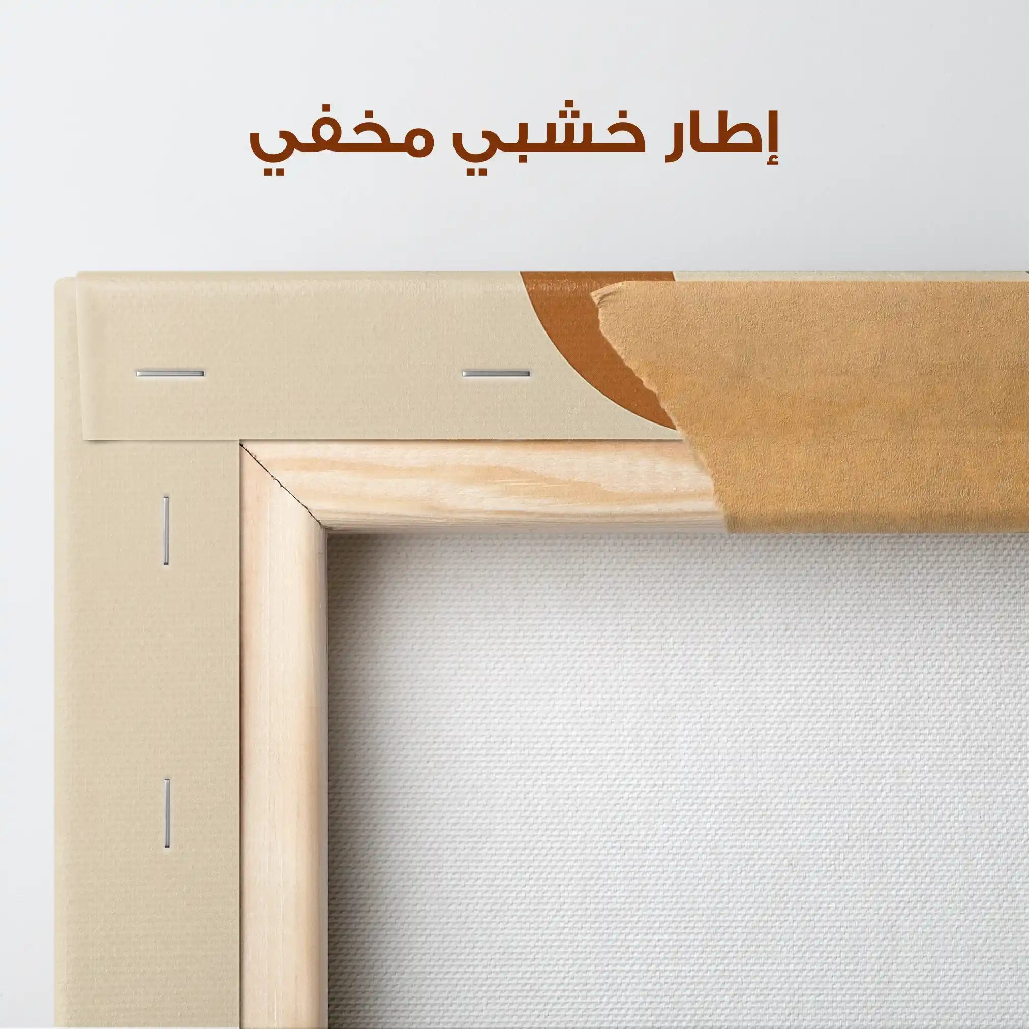 Boho 043 Canvas Art 90 x 60 cm / Stretched on hidden frame