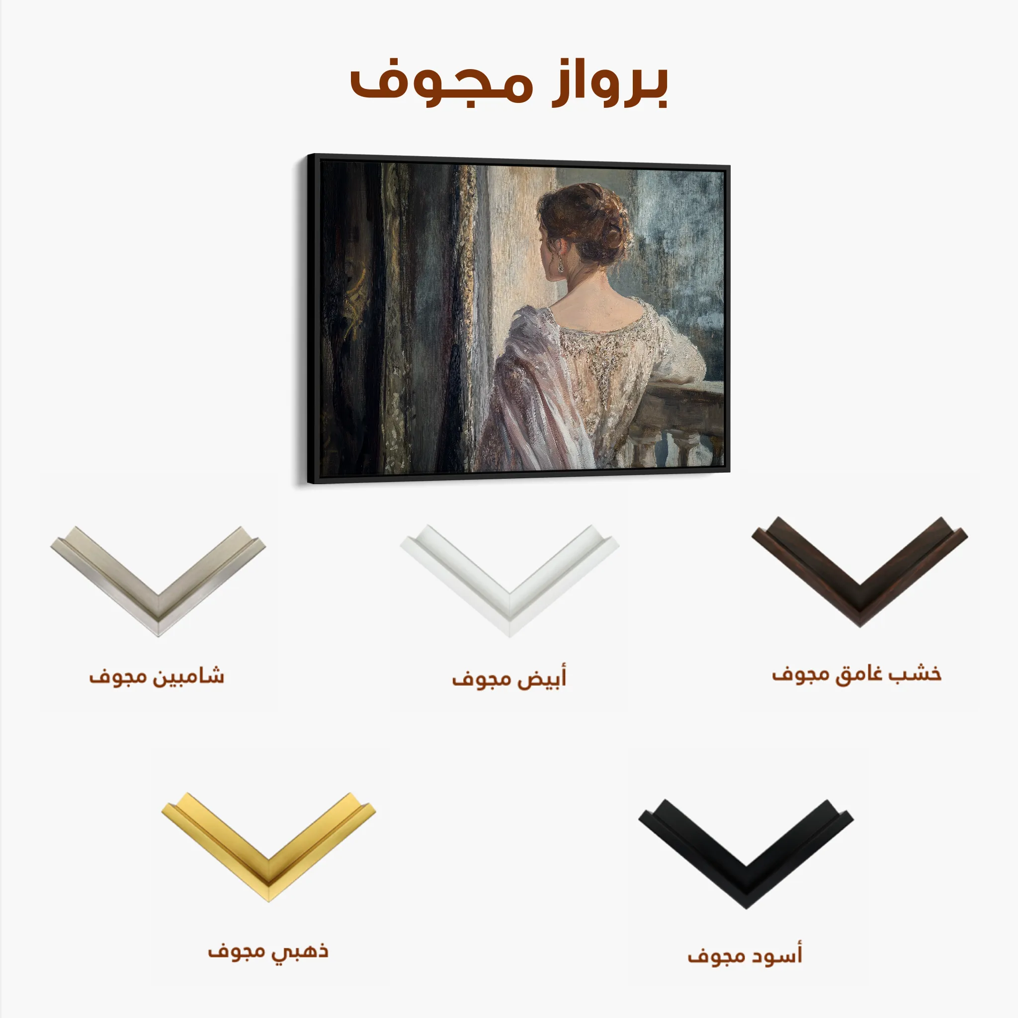 Classic Canvas Wall Art WAD043-CL 90 x 60 cm / Stretched on hidden frame