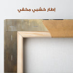 Horses 043 Canvas Art 90 x 60 cm / Stretched on hidden frame