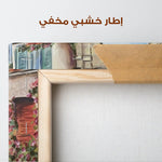 Landscape 043 Canvas Art 90 x 60 cm / Stretched on hidden frame