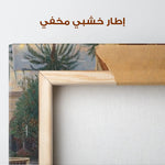 Orientalist 043 Canvas Art 90 x 60 cm / Stretched on hidden frame