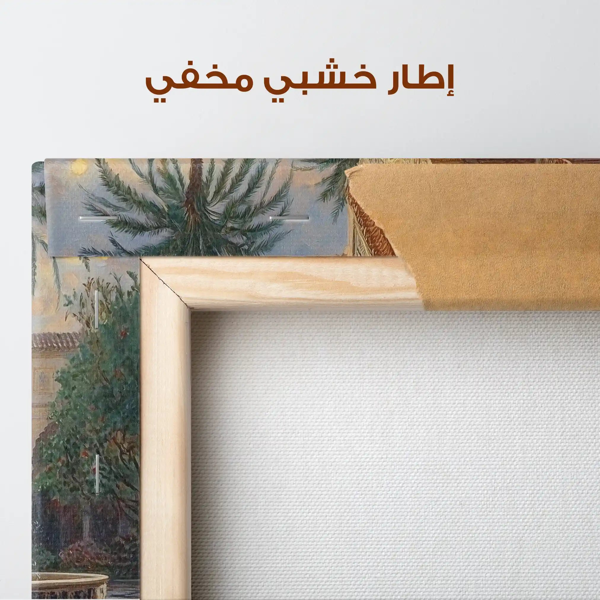 Orientalist 043 Canvas Art 90 x 60 cm / Stretched on hidden frame
