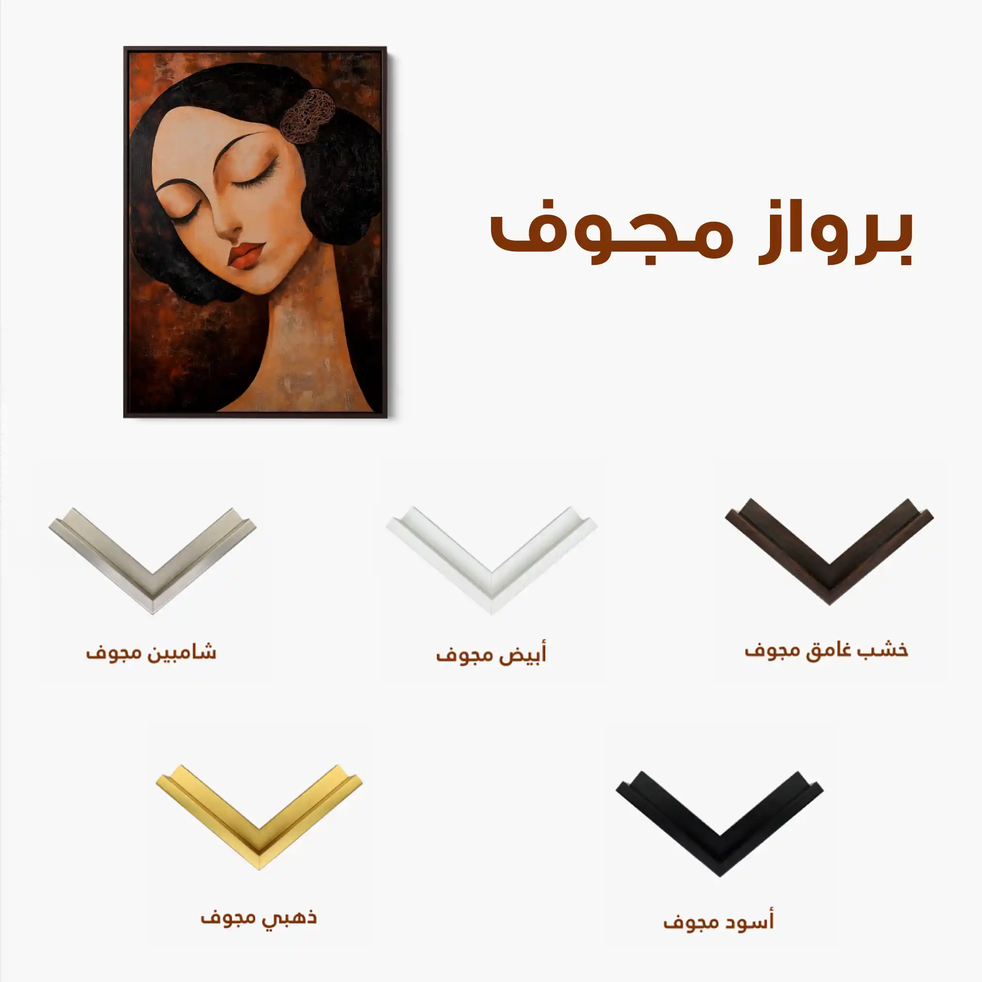 Portrait 043 Canvas Art 90 x 60 cm / Stretched on hidden frame