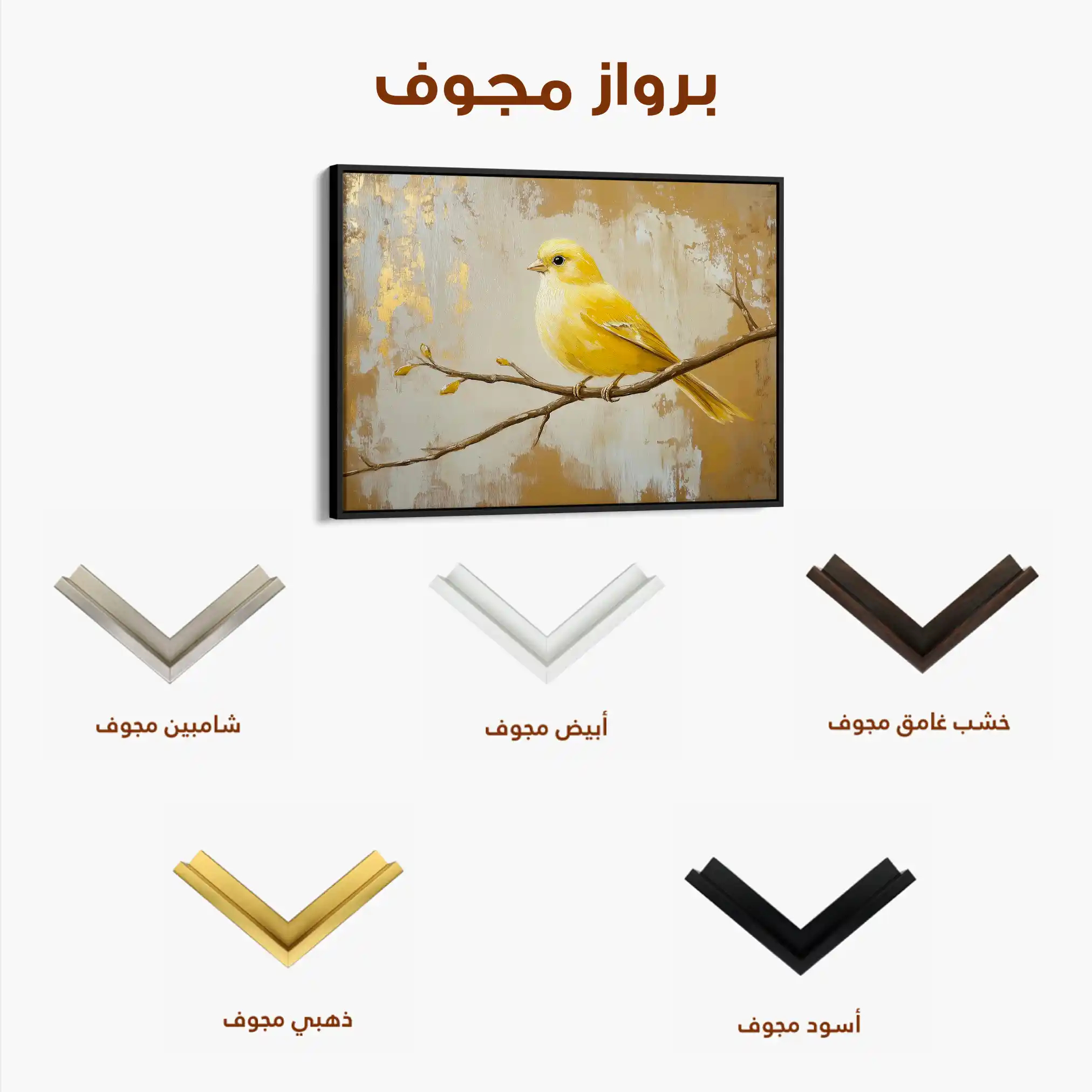 Animals 044 Canvas Art 90 x 60 cm / Stretched on hidden frame