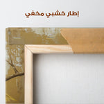 Animals 044 Canvas Art 90 x 60 cm / Stretched on hidden frame