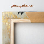 Horses 044 Canvas Art 90 x 60 cm / Stretched on hidden frame