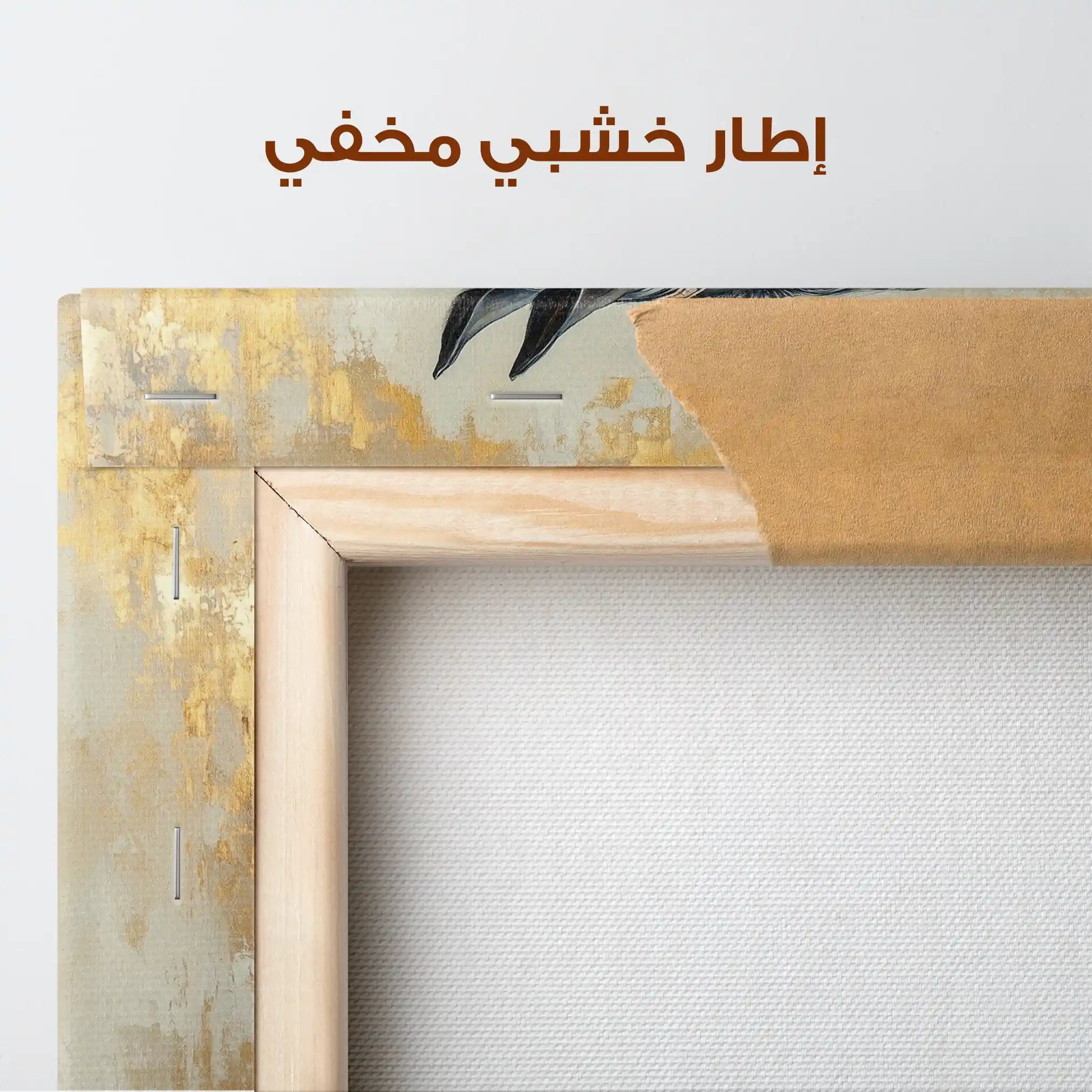 Horses 044 Canvas Art 90 x 60 cm / Stretched on hidden frame