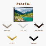 Landscape 044 Canvas Art 90 x 60 cm / Stretched on hidden frame