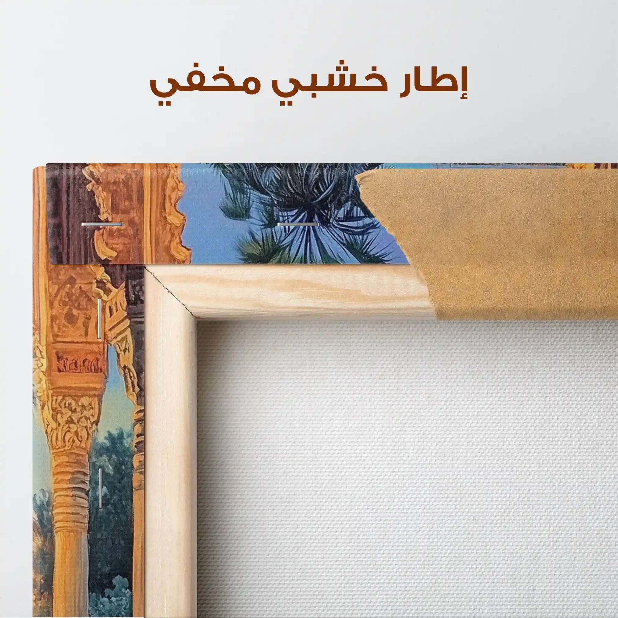 Orientalist 044 Canvas Art 90 x 60 cm / Stretched on hidden frame