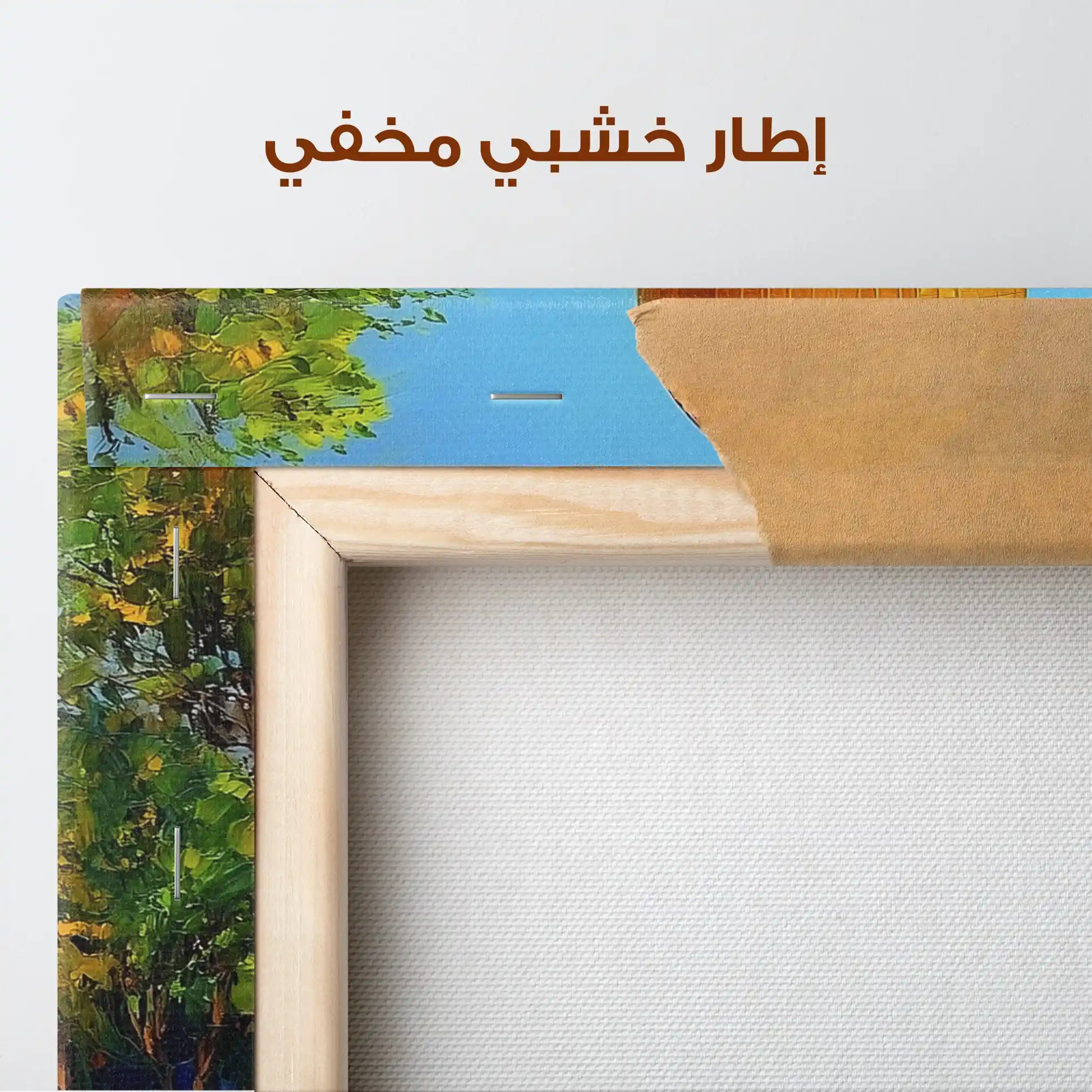 Palestine 044 Canvas Art 90 x 60 cm / Stretched on hidden frame