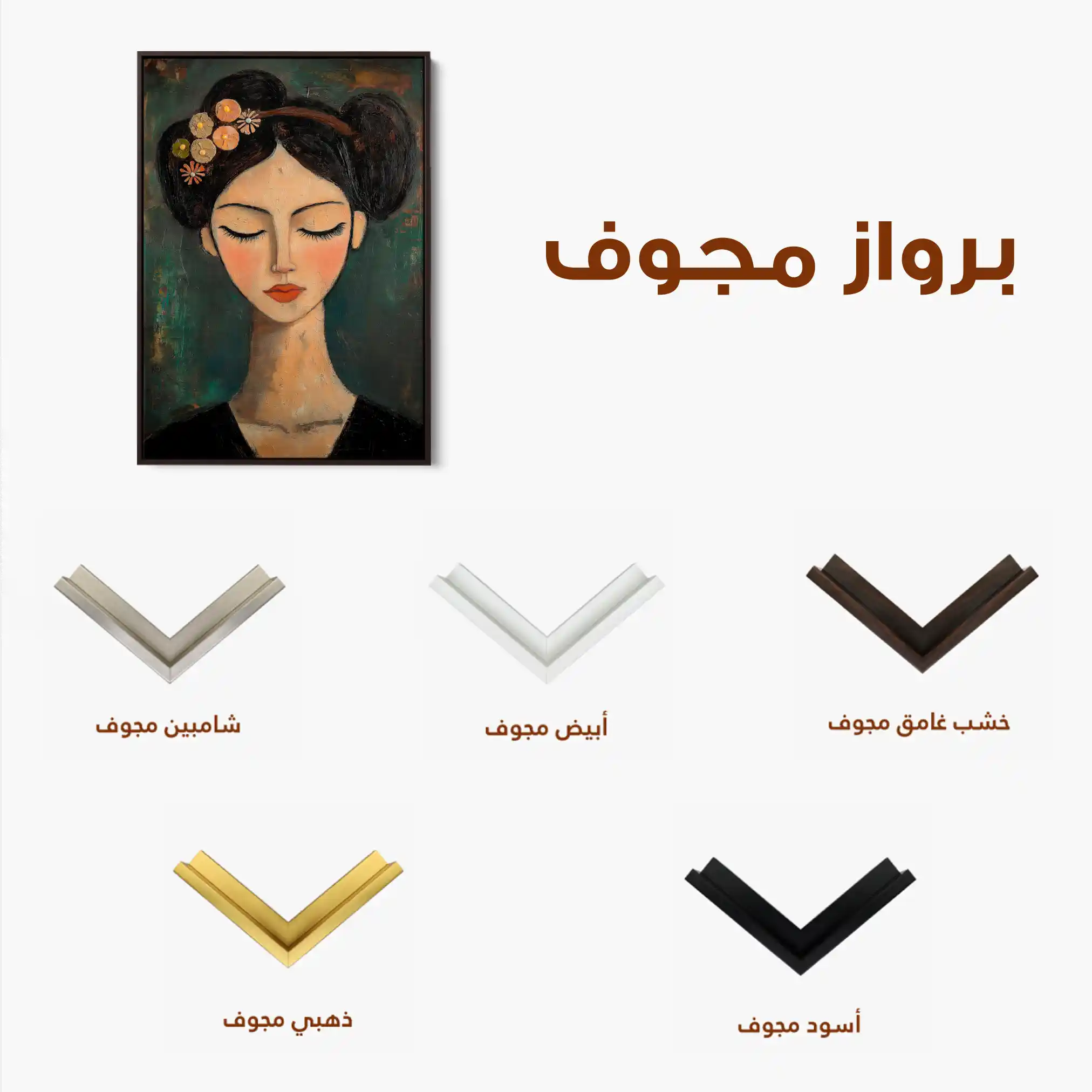 Portrait 044 Canvas Art 90 x 60 cm / Stretched on hidden frame