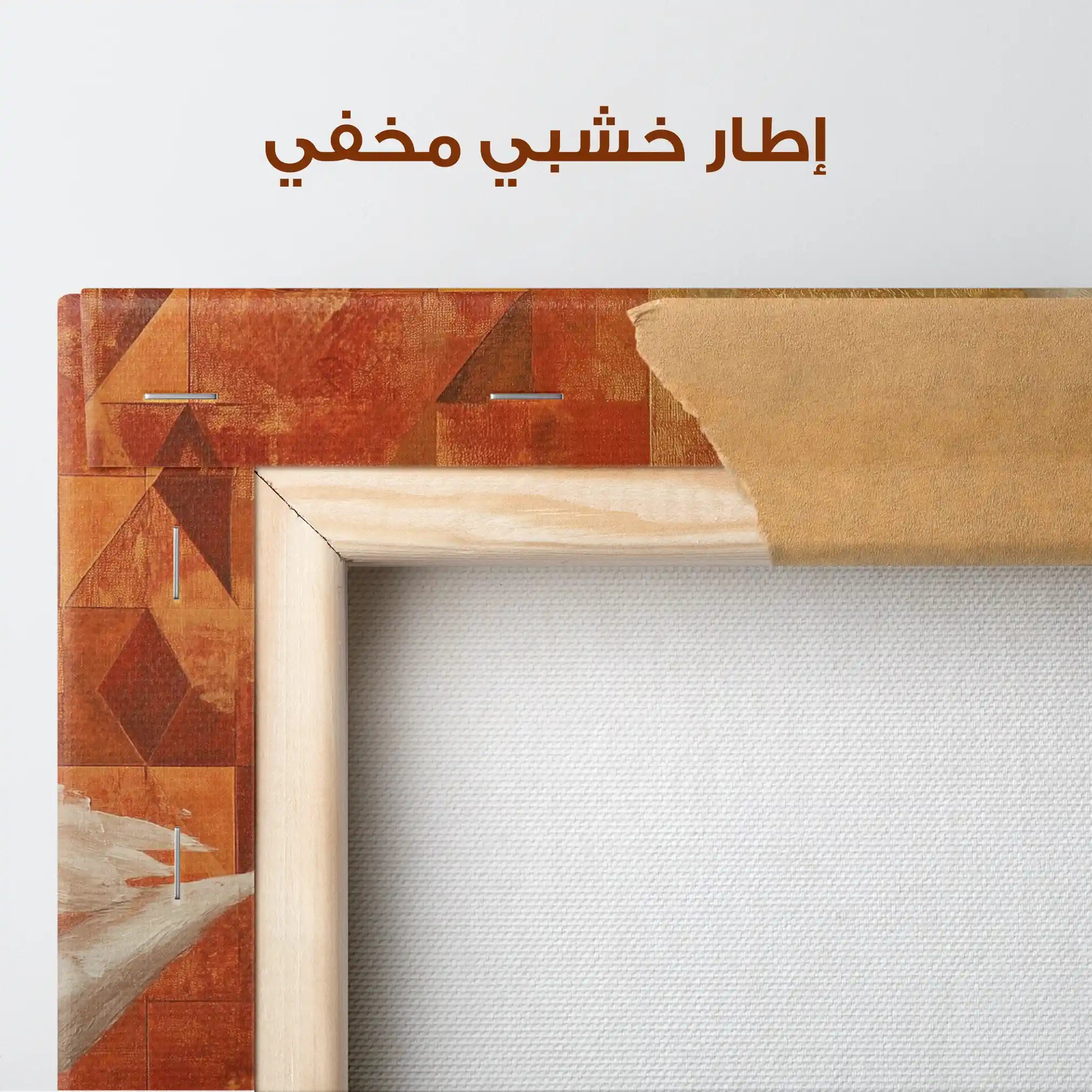 Animals 045 Canvas Art 90 x 60 cm / Stretched on hidden frame