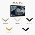 Abstract 045 Canvas Art 60 x 40 cm / Stretched on hidden frame