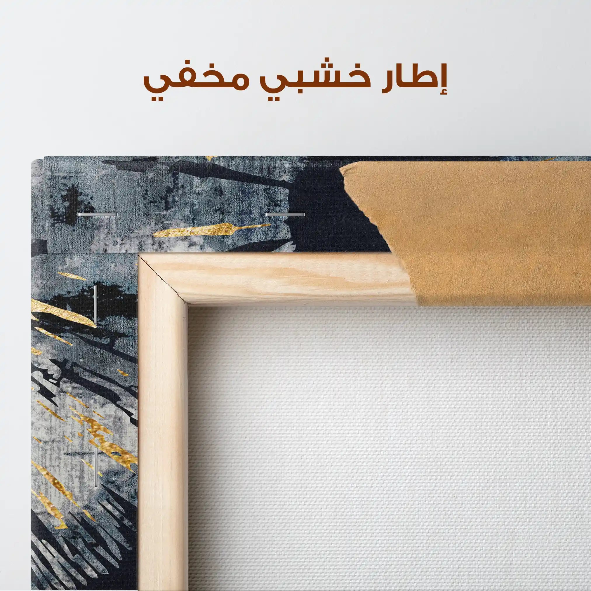 Abstract 045 Canvas Art 60 x 40 cm / Stretched on hidden frame