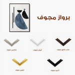 Boho 045 Canvas Art 90 x 60 cm / Stretched on hidden frame