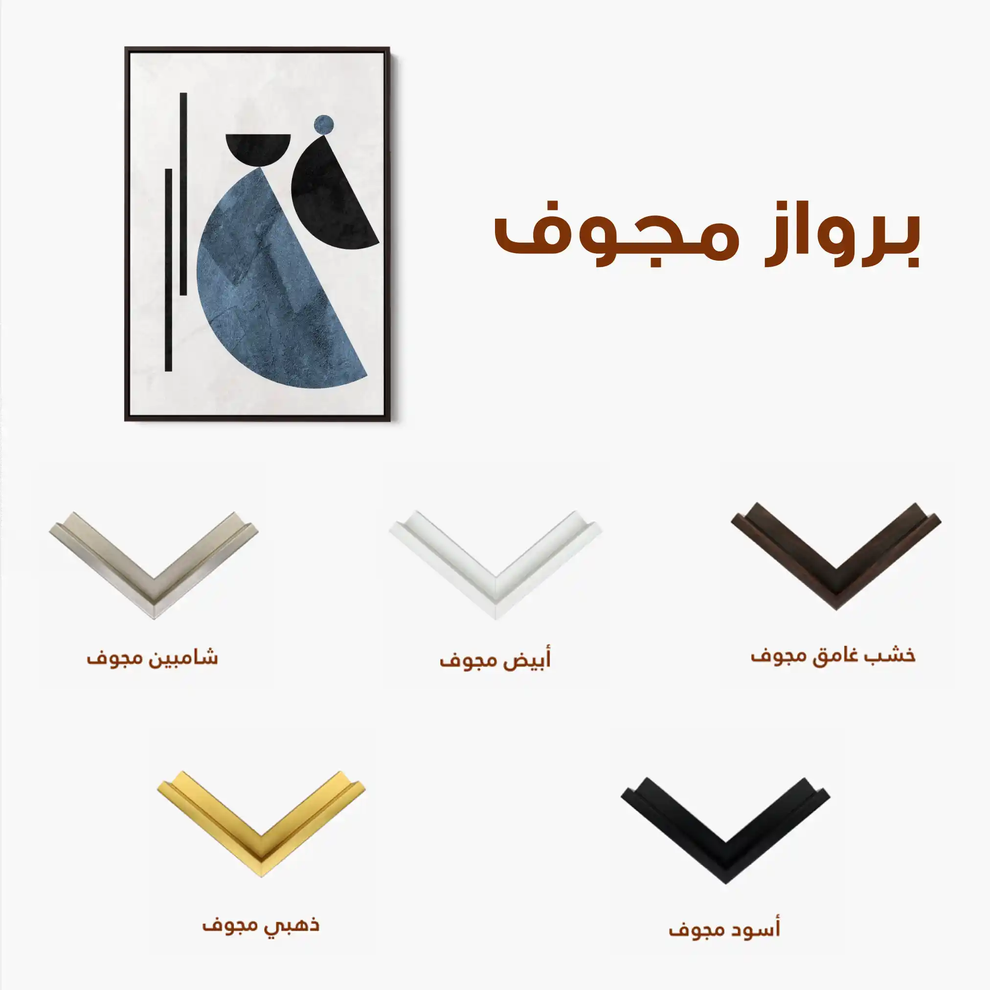 Boho 045 Canvas Art 90 x 60 cm / Stretched on hidden frame