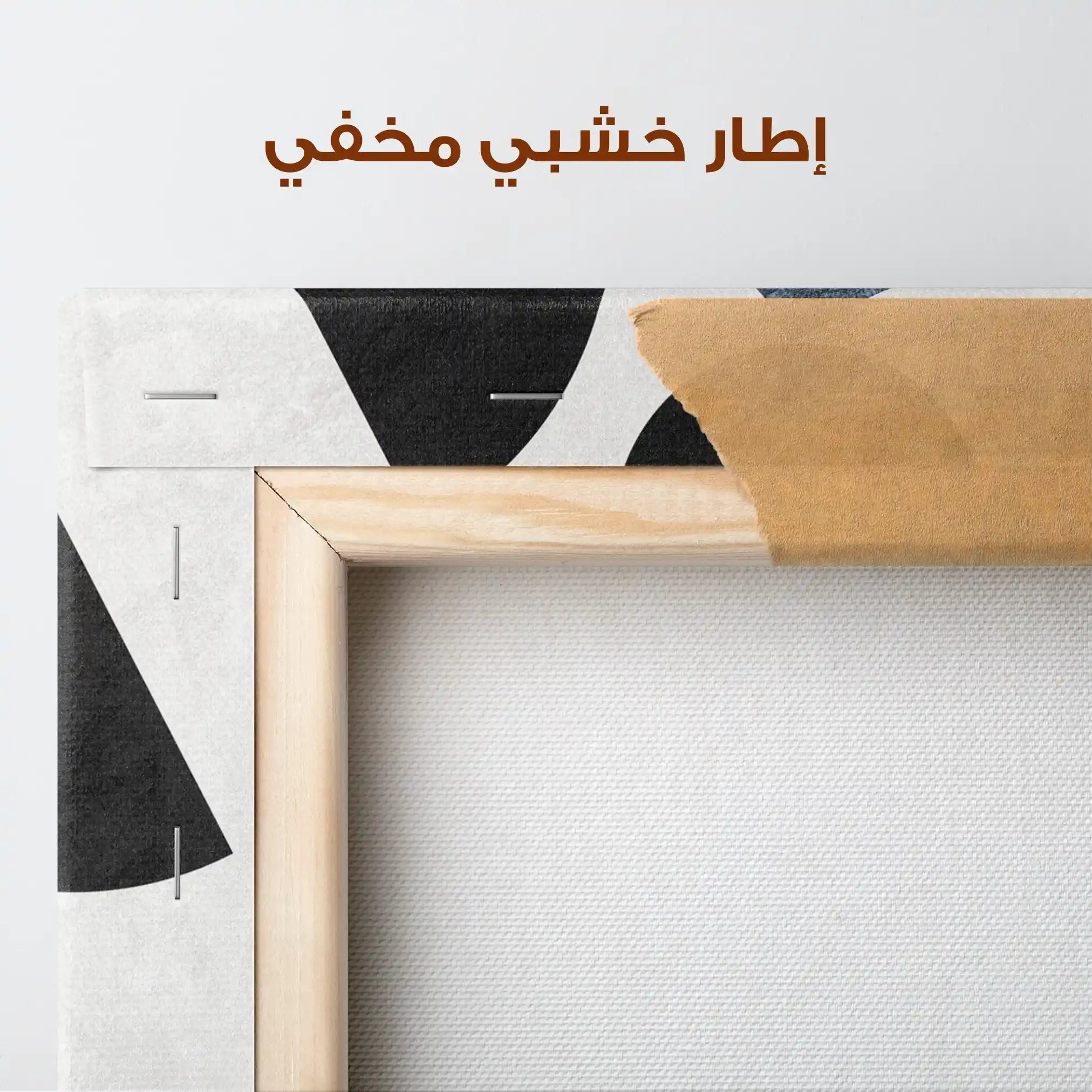 Boho 045 Canvas Art 90 x 60 cm / Stretched on hidden frame