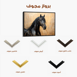 Horses 045 Canvas Art 90 x 60 cm / Stretched on hidden frame