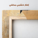 Horses 045 Canvas Art 90 x 60 cm / Stretched on hidden frame