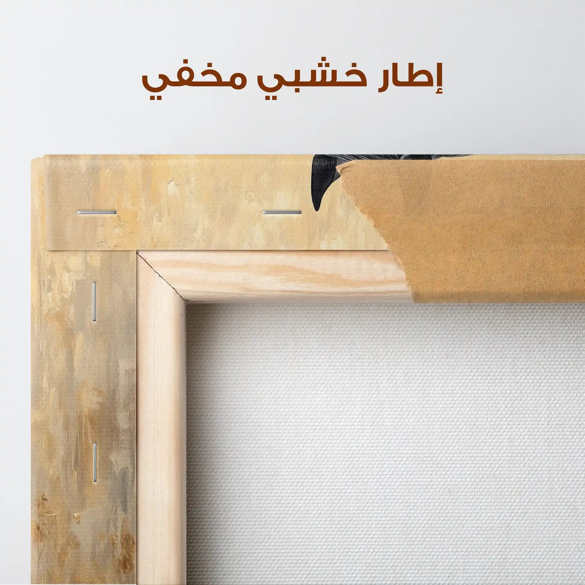 Horses 045 Canvas Art 90 x 60 cm / Stretched on hidden frame