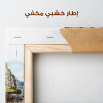 Landscape 045 Canvas Art 90 x 60 cm / Stretched on hidden frame