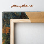 Orientalist 045 Canvas Art 90 x 60 cm / Stretched on hidden frame