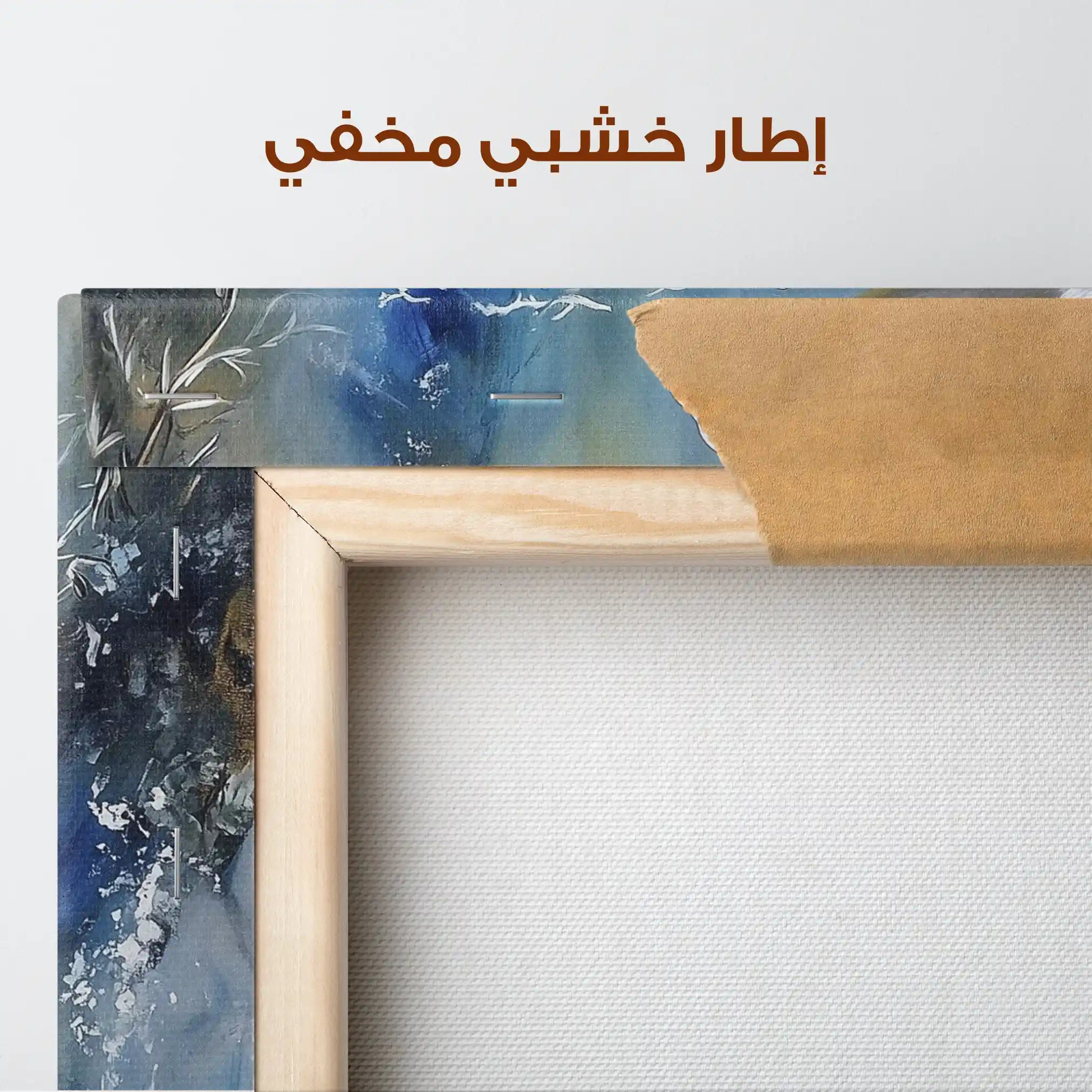 Palestine 045 Canvas Art 90 x 60 cm / Stretched on hidden frame