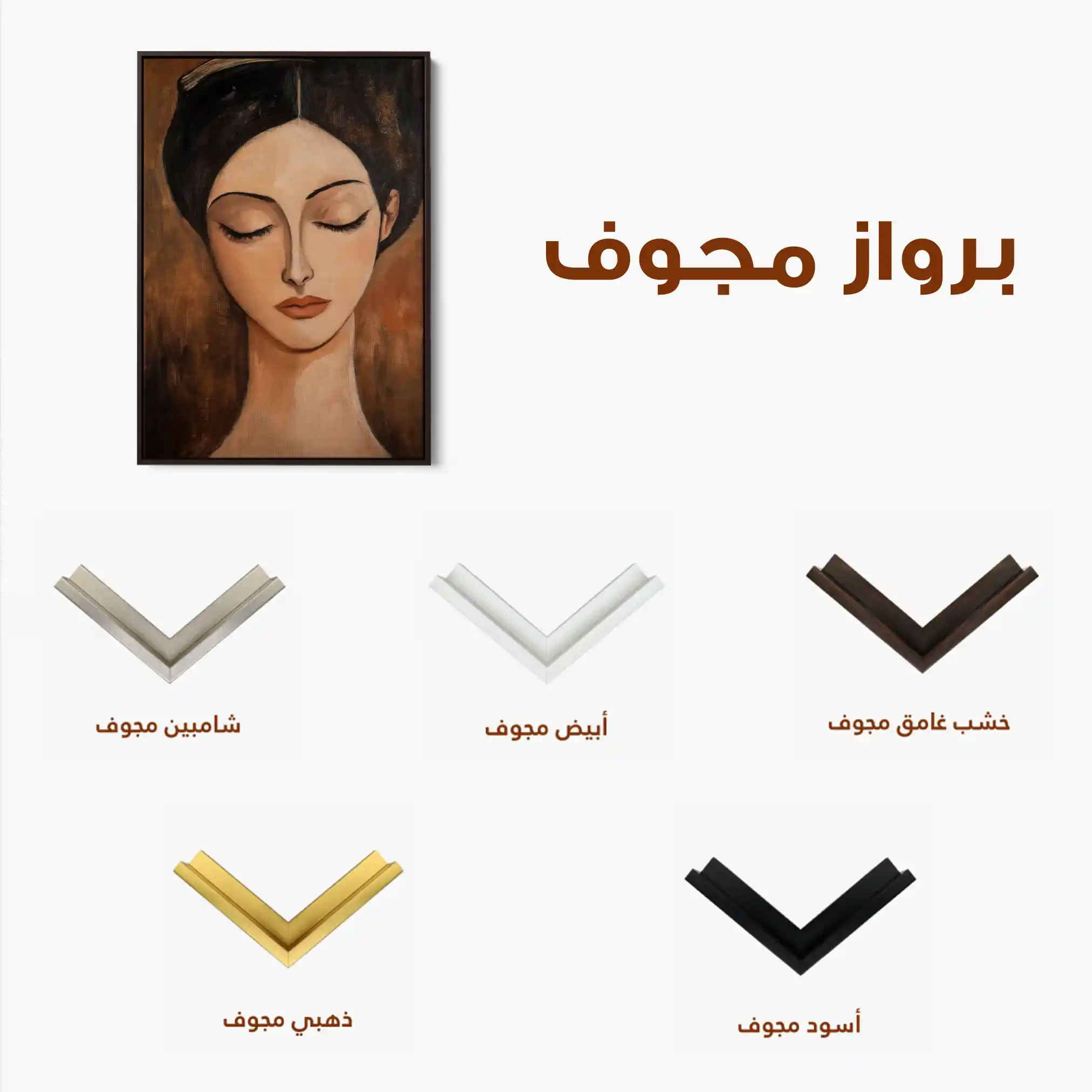 Portrait 045 Canvas Art 90 x 60 cm / Stretched on hidden frame