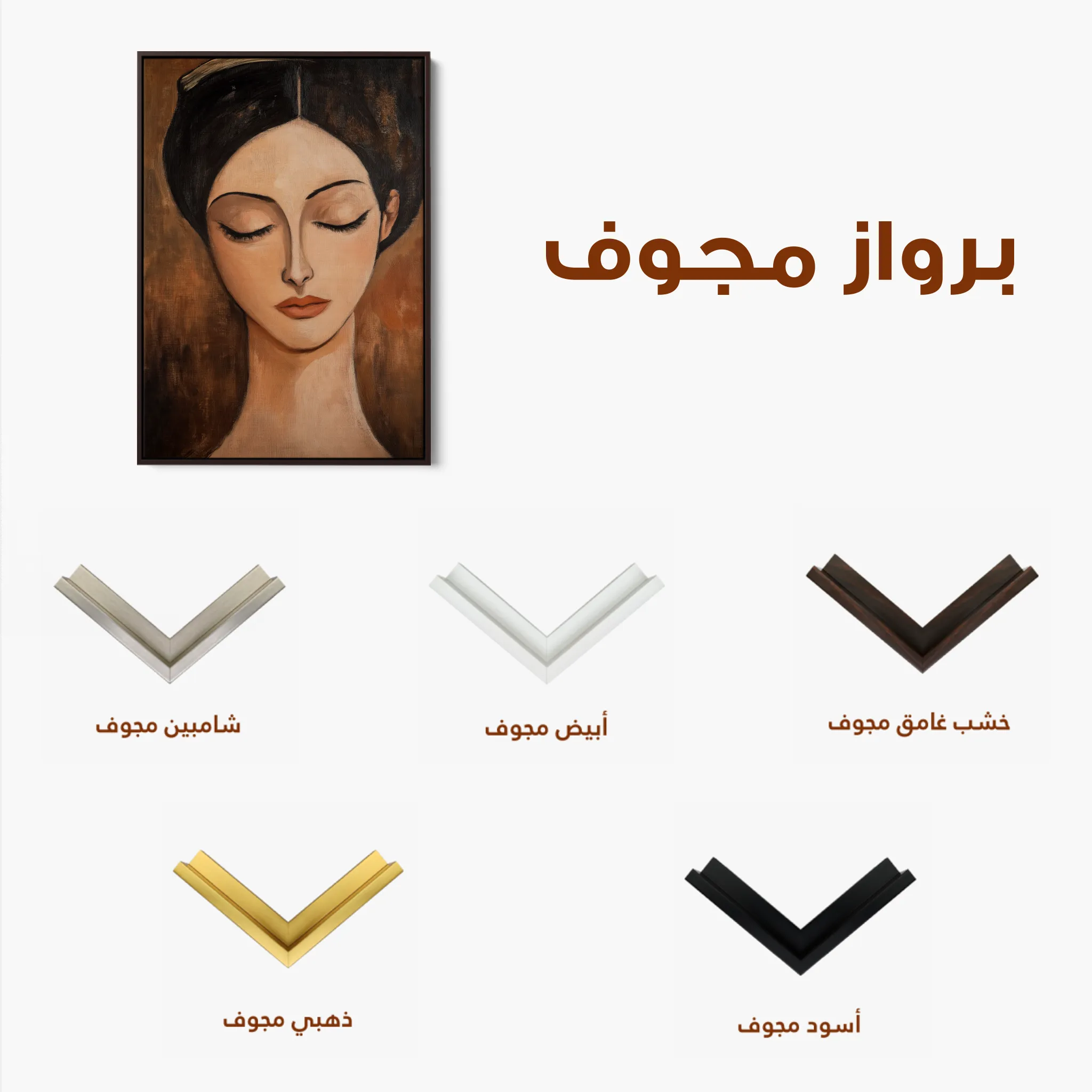 Portrait Canvas Wall Art WAD045-P 90 x 60 cm / Stretched on hidden frame