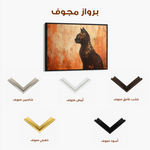 Animals 046 Canvas Art 90 x 60 cm / Stretched on hidden frame