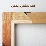 Animals 046 Canvas Art 90 x 60 cm / Stretched on hidden frame