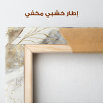 Abstract 046 Canvas Art 60 x 40 cm / Stretched on hidden frame