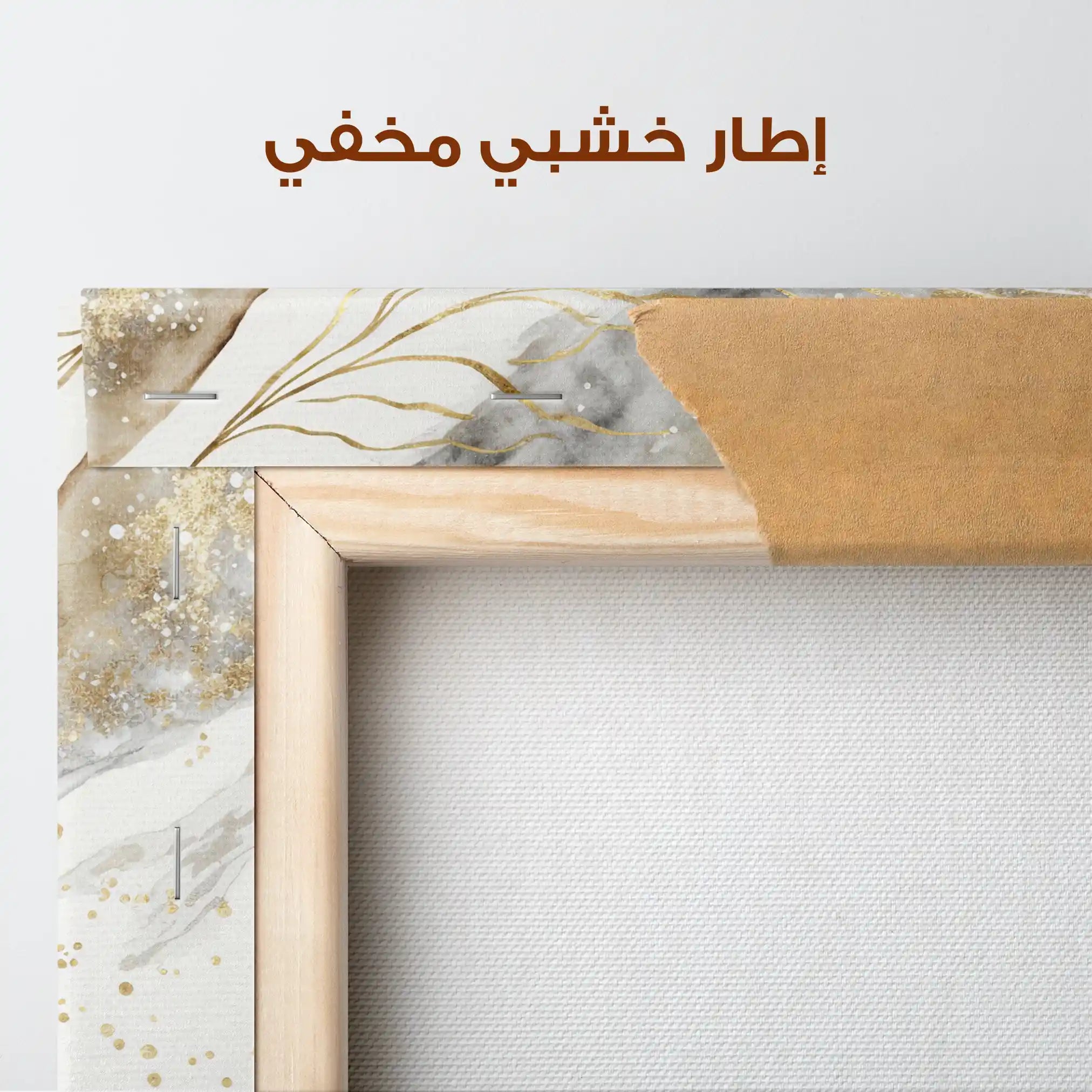 Abstract 046 Canvas Art 60 x 40 cm / Stretched on hidden frame