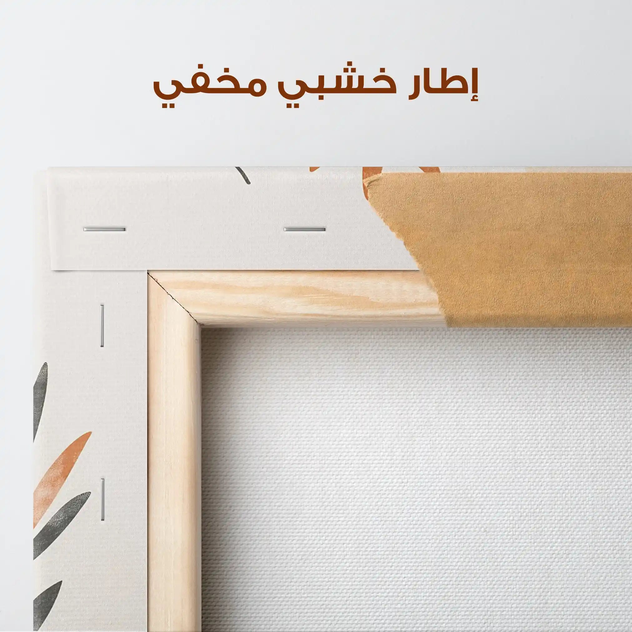 Boho 046 Canvas Art 90 x 60 cm / Stretched on hidden frame