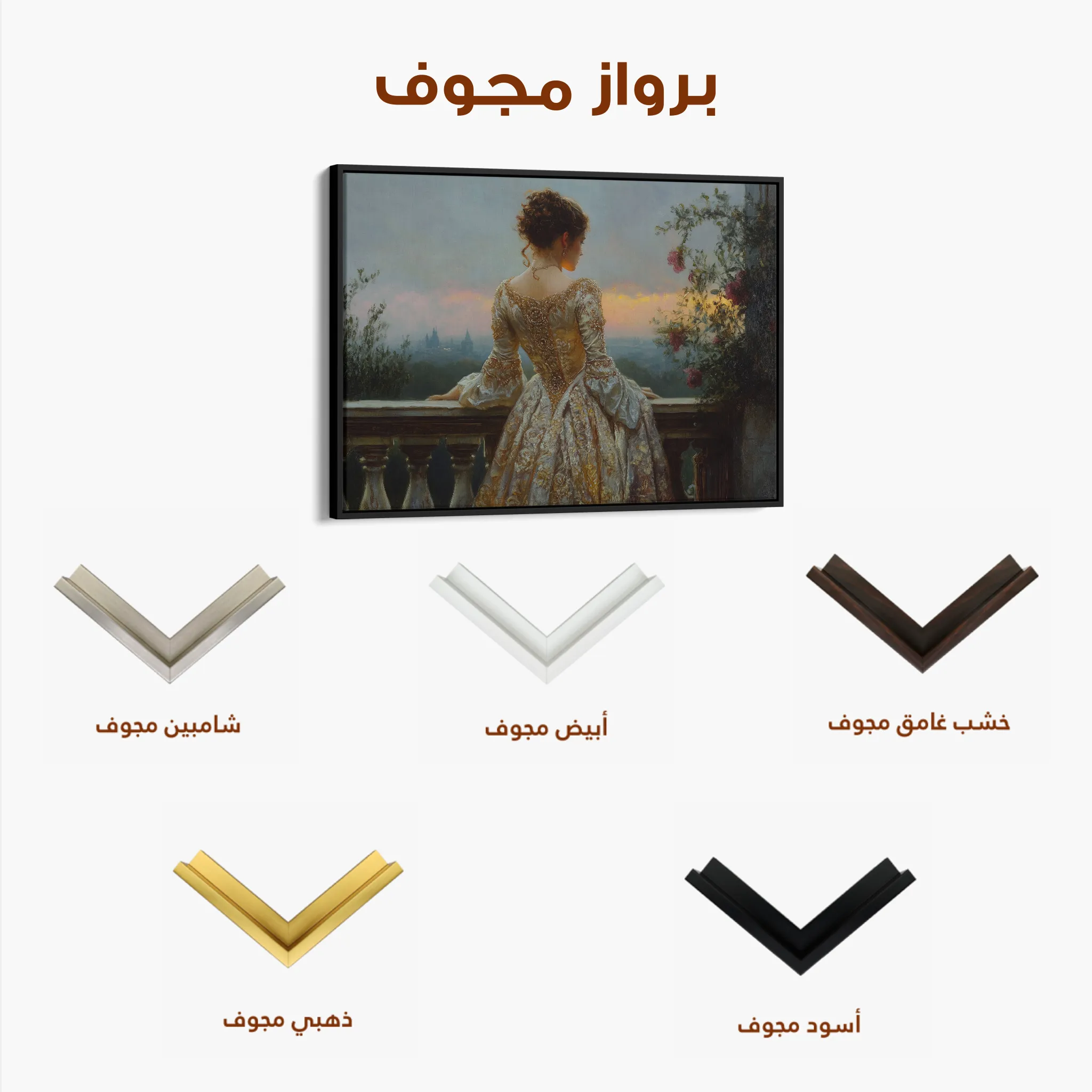Classic Canvas Wall Art WAD046-CL 90 x 60 cm / Stretched on hidden frame