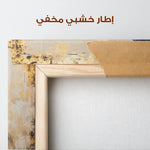 Horses 046 Canvas Art 90 x 60 cm / Stretched on hidden frame