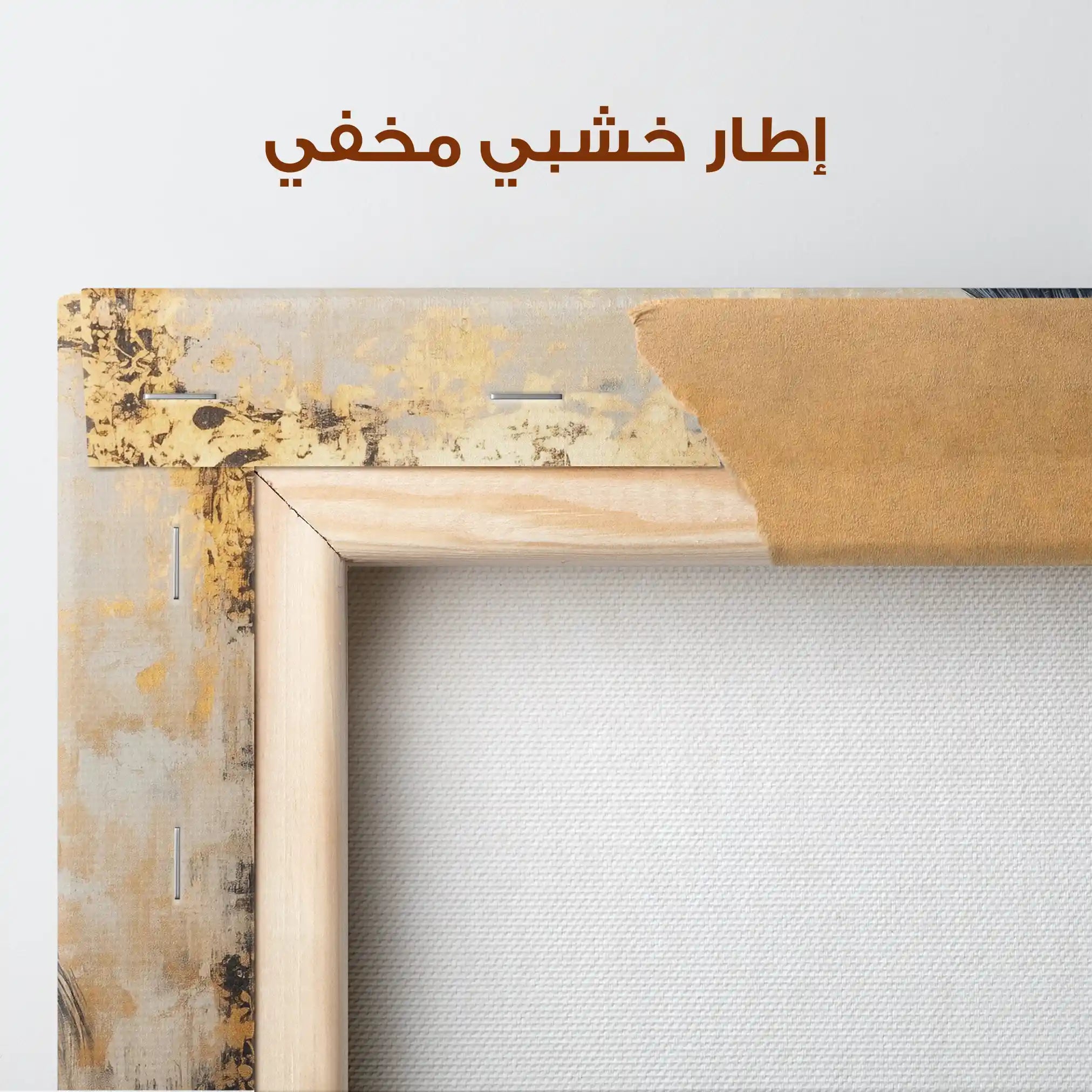 Horses 046 Canvas Art 90 x 60 cm / Stretched on hidden frame